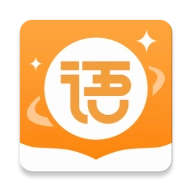 万有语文通用版