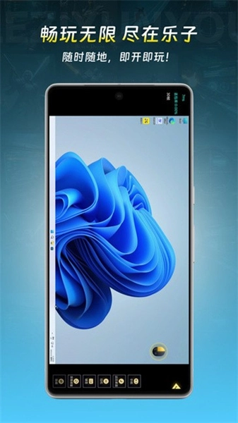 乐子云游最新版图1