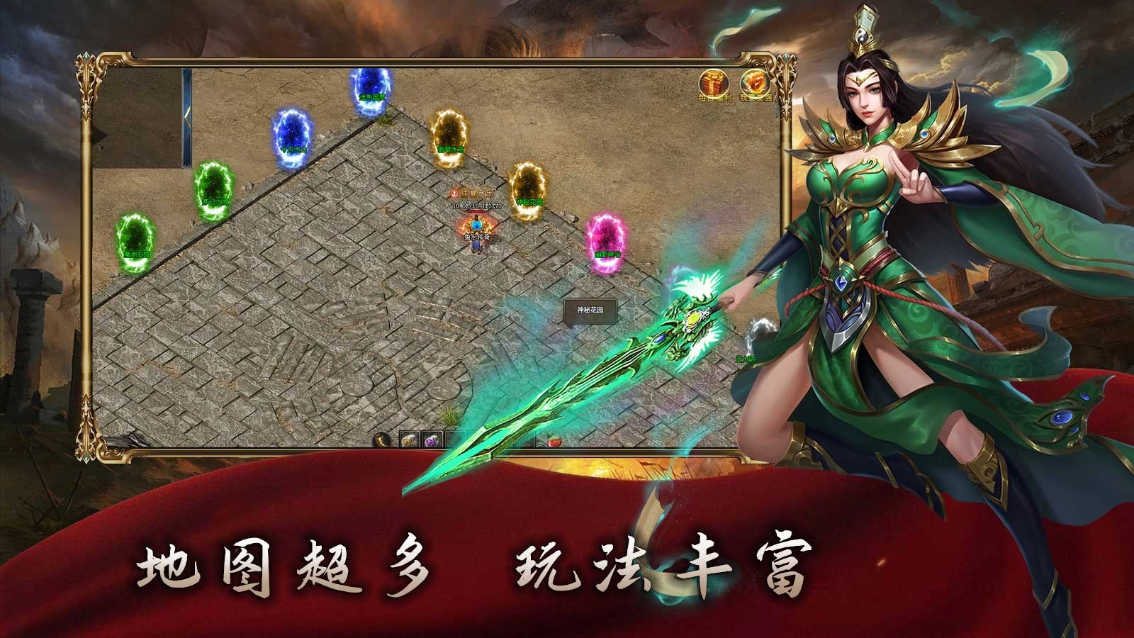 鱼水传奇图2