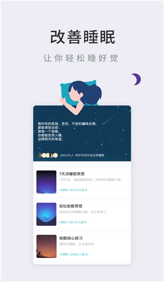 Now冥想版图1