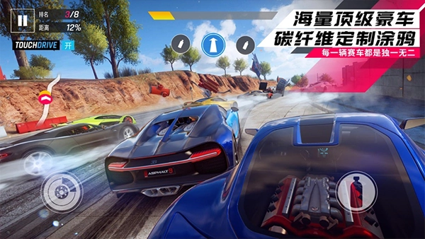 狂野飙车8国际服i