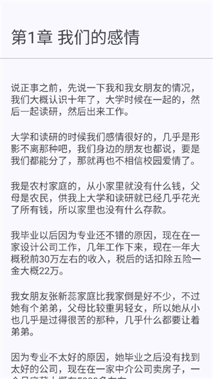鹿鸣书斋图4