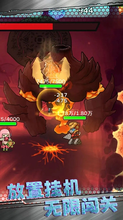 星际探险队-图5