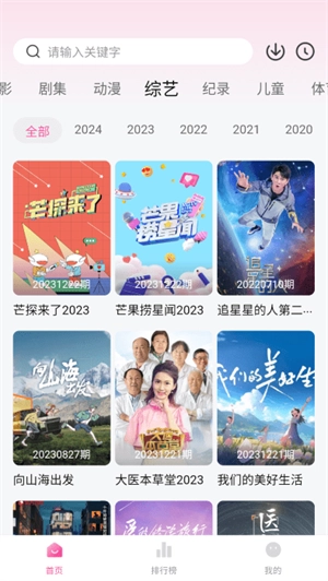 蒙太奇影视图1