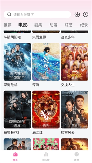 蒙太奇影视图4