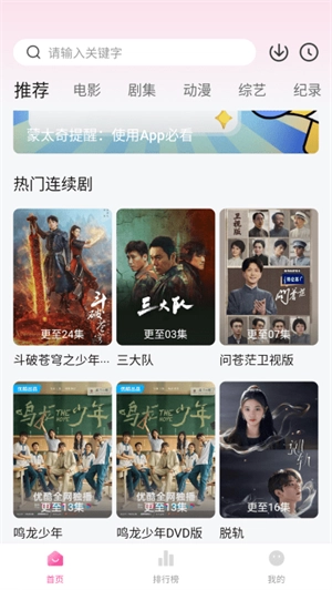 蒙太奇影视图3