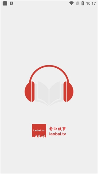 人人听图2