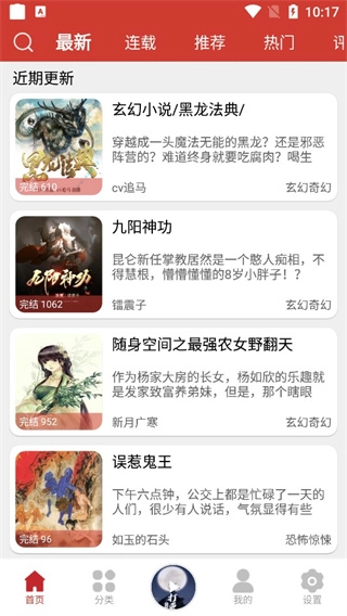 人人听图3