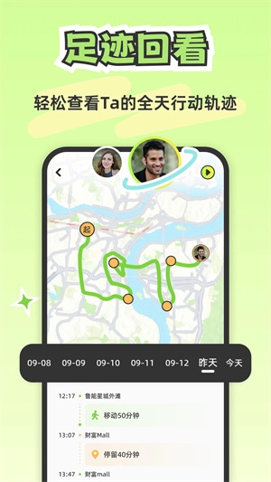 Lookus图5