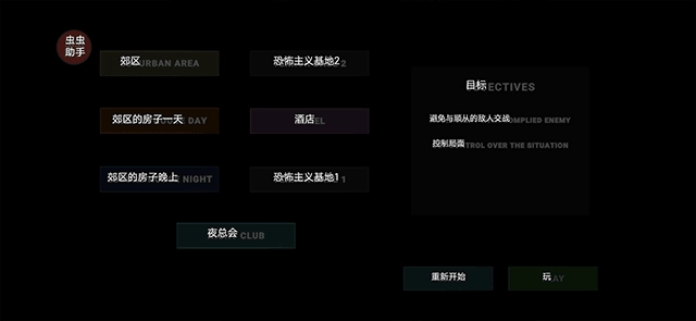 严阵以待手机版