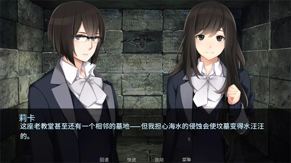 泛滥死者布道安卓版图1