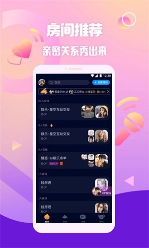 扩圈(5)