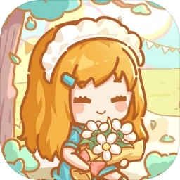 邻家小花店微信小游戏