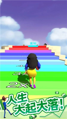 救救老公的私房钱图3