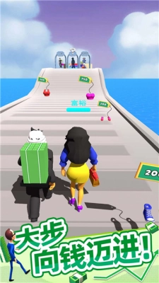 救救老公的私房钱图2