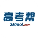 高考帮原版