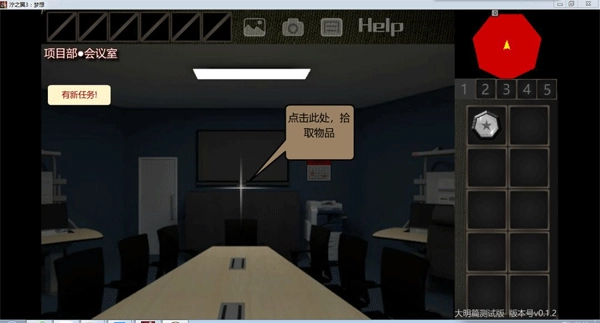 泞之翼3望日篇手机版