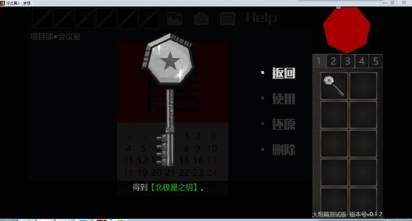 泞之翼3望日篇手机版