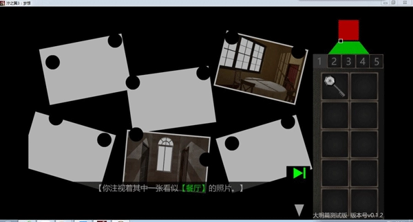 泞之翼3望日篇手机版