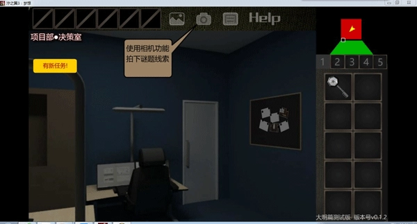 泞之翼3望日篇手机版