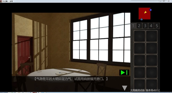 泞之翼3望日篇手机版