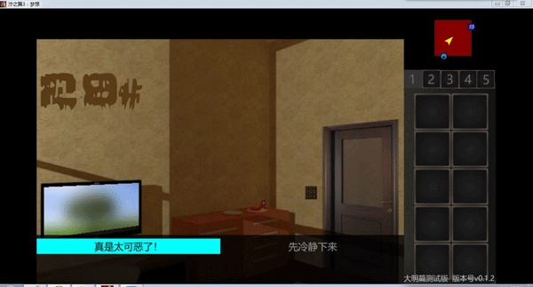 泞之翼3望日篇手机版