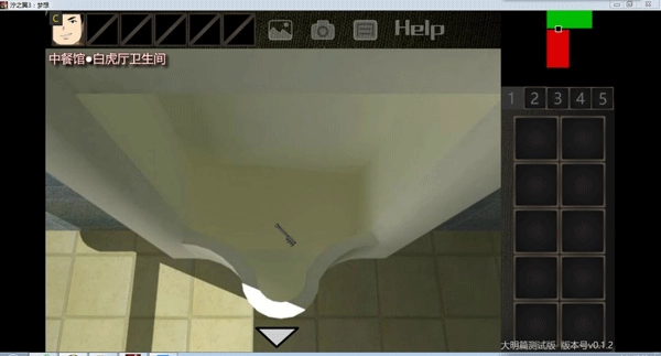 泞之翼3望日篇手机版