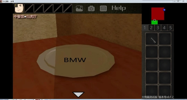 泞之翼3望日篇手机版