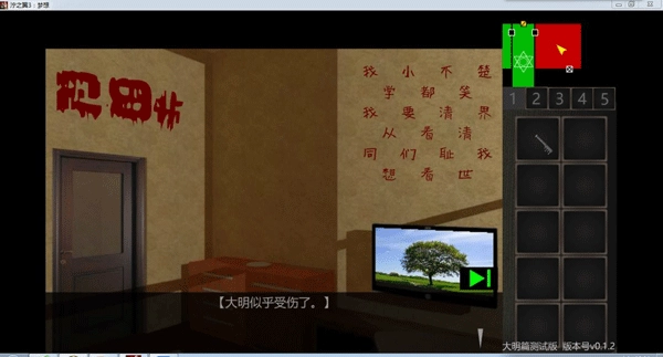 泞之翼3望日篇手机版