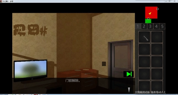 泞之翼3望日篇手机版