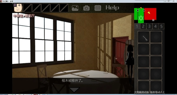 泞之翼3望日篇手机版