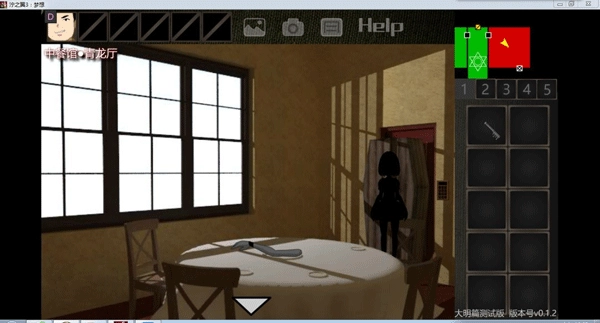 泞之翼3望日篇手机版