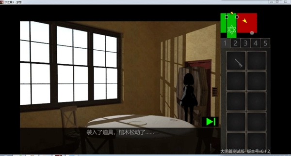 泞之翼3望日篇手机版