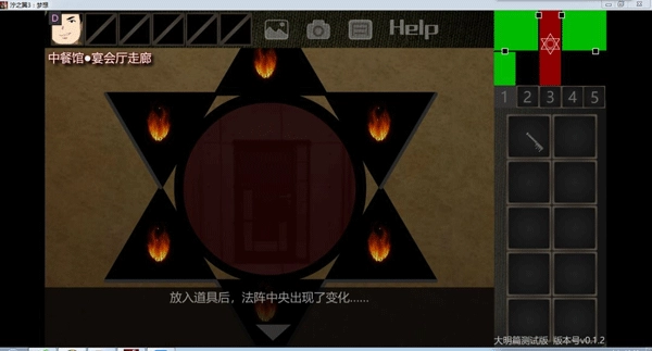 泞之翼3望日篇手机版