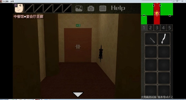 泞之翼3望日篇手机版