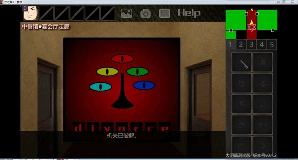 泞之翼3望日篇手机版