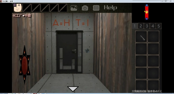 泞之翼3望日篇手机版