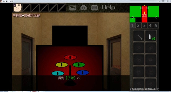 泞之翼3望日篇手机版