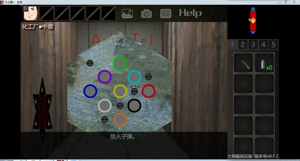 泞之翼3望日篇手机版