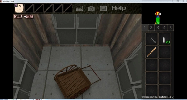 泞之翼3望日篇手机版