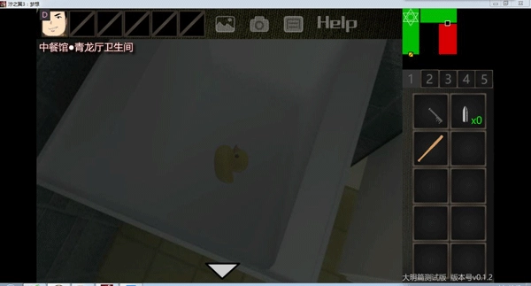 泞之翼3望日篇手机版