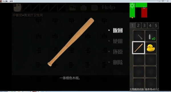 泞之翼3望日篇手机版