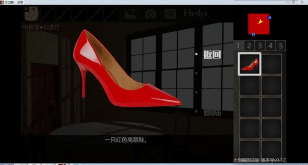 泞之翼3望日篇手机版