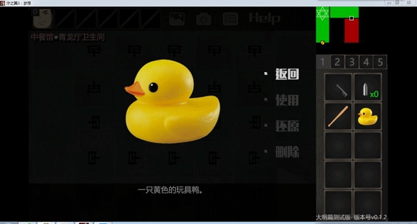 泞之翼3望日篇手机版