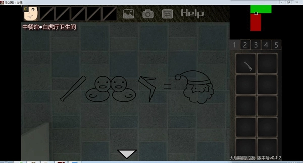 泞之翼3望日篇手机版