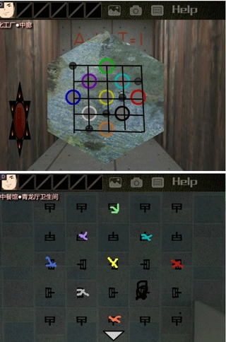 泞之翼3望日篇手机版