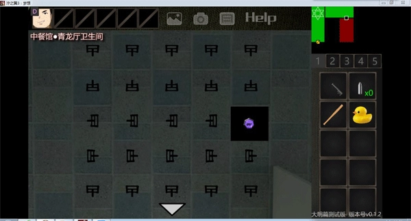 泞之翼3望日篇手机版