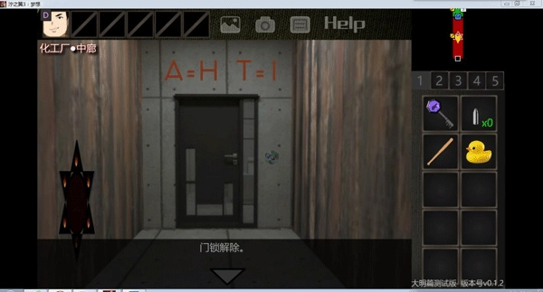 泞之翼3望日篇手机版