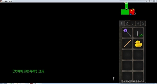 泞之翼3望日篇手机版