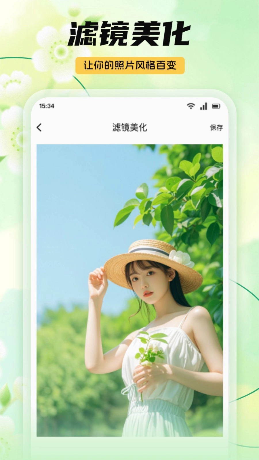 复得照片修复图3